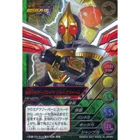 Trading Card - Kamen Rider Blade