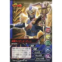 Trading Card - Kamen Rider Ryuki / Kamen Rider Odin