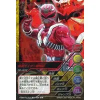 Trading Card - Kamen Rider Hibiki