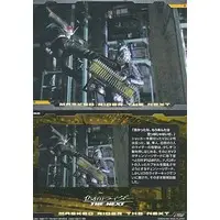 Trading Card - Kamen Rider The First