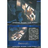 Trading Card - Kamen Rider The First