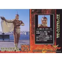 Trading Card - Kamen Rider Kuuga / Xu·Vazuu·Ba