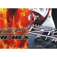 Poster - Trading Card - Kamen Rider The First