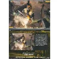 Trading Card - Kamen Rider The First