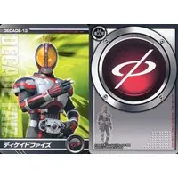 Trading Card - Kamen Rider Decade / Kamen Rider Decade (Character)
