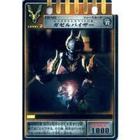 Trading Card - Kamen Rider Ryuki
