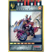 Trading Card - Kamen Rider Ryuki