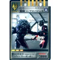 Trading Card - Kamen Rider Ryuki