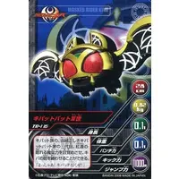 Trading Card - Kamen Rider Kiva / Kivat-Bat the 3rd