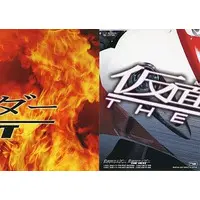 Poster - Trading Card - Kamen Rider The First