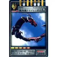 Trading Card - Kamen Rider Ryuki / Dragreder