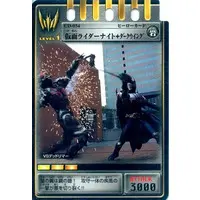 Trading Card - Kamen Rider Ryuki / Darkwing & Kamen Rider Knight