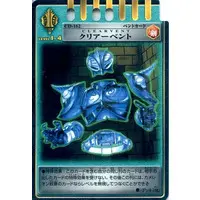 Trading Card - Kamen Rider Ryuki