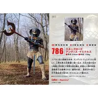 Calbee Kamen Rider Chips - Kamen Rider Agito