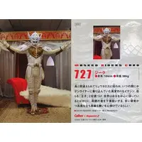 Calbee Kamen Rider Chips - Kamen Rider Den-O / Sieg