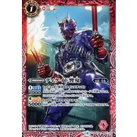Battle Spirits - Kamen Rider Hibiki