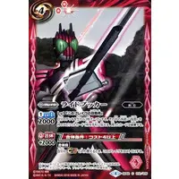 Battle Spirits - Kamen Rider Decade