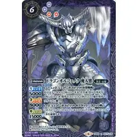 Battle Spirits - Kamen Rider 555 / Dragon Orphnoch