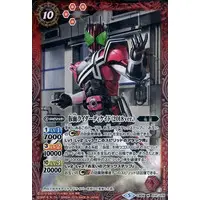 Battle Spirits - Kamen Rider Decade