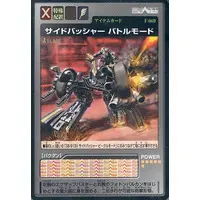 Trading Card - Kamen Rider 555