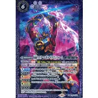 Battle Spirits - Kamen Rider Build / Kamen Rider Evol