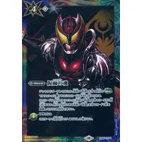 Battle Spirits - Kamen Rider Kiva