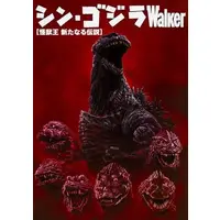 Poster - Book - Shin Godzilla