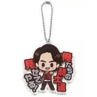 Key Chain - Kishiryu Sentai Ryusoulger
