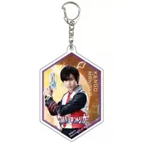Key Chain - Ultraman Trigger: New Generation Tiga