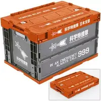 Folding Containers - Ultraman / SSSP (Science Special Search Party)