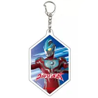 Key Chain - Ultraman Ginga