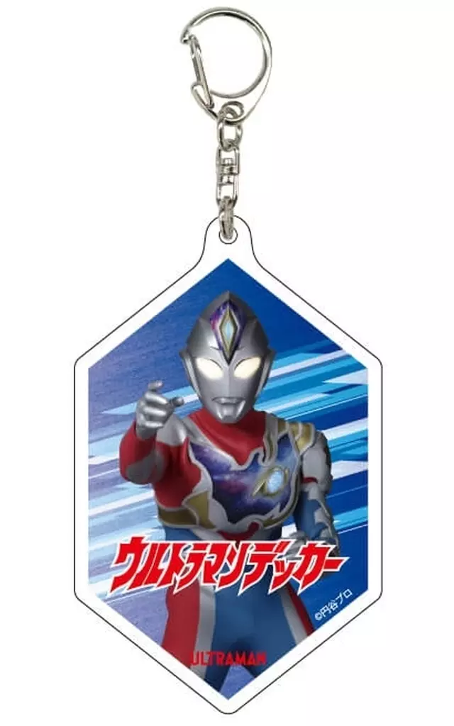 Key Chain - Ultraman Decker / Ultraman Decker (Character)