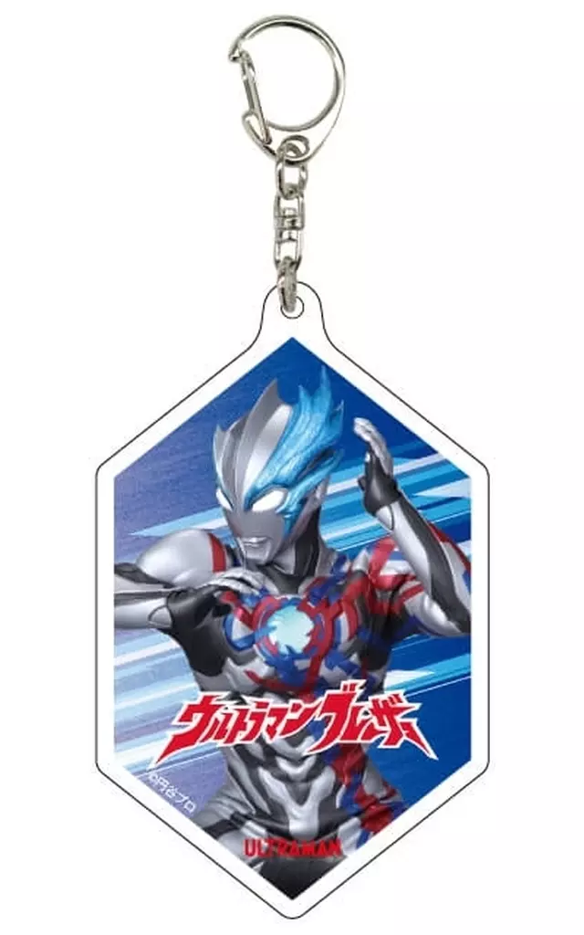 Key Chain - Ultraman Blazar / Ultraman Blazar (Character)