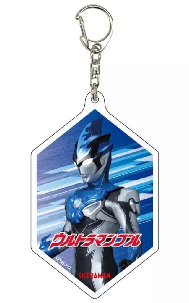 Key Chain - Ultraman R/B / Ultraman Blu
