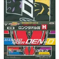 Ichiban Kuji - Kamen Rider Den-O