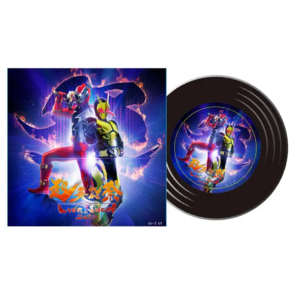 Magnet - Bakuage Sentai Boonboomger