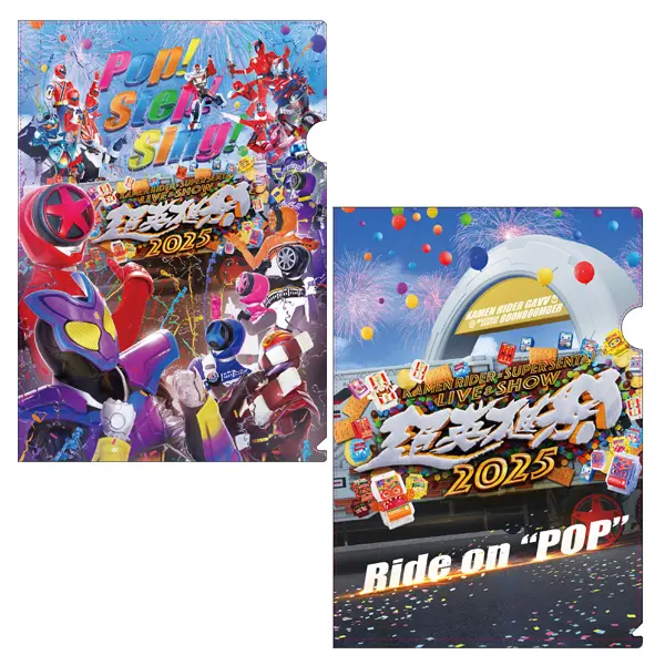 Plastic Folder - Bakuage Sentai Boonboomger / Gochizo