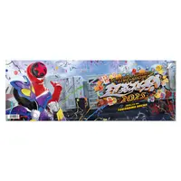 Book - Bakuage Sentai Boonboomger