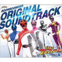 CD - Bakuage Sentai Boonboomger