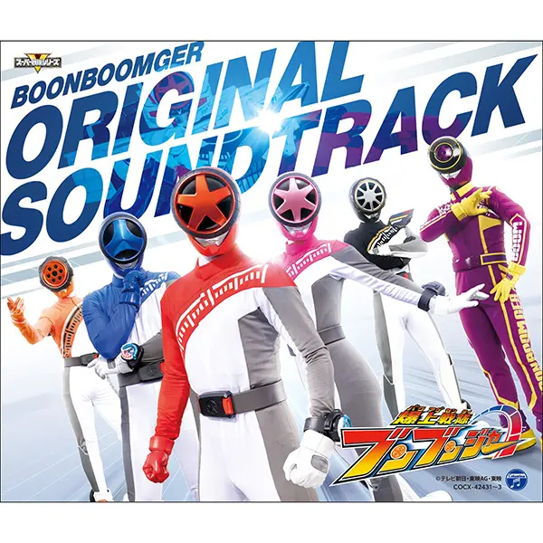 CD - Bakuage Sentai Boonboomger