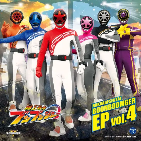CD - Uchu Sentai Kyuranger