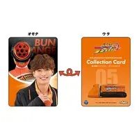 CD - Uchu Sentai Kyuranger