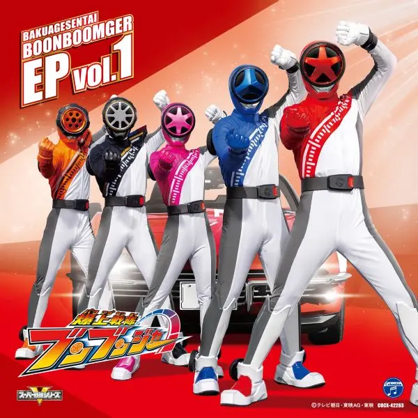 CD - Bakuage Sentai Boonboomger / Bundorio Bunderas
