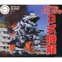 Plastic model - Godzilla