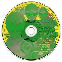 CD - Ninpu Sentai Hurricaneger