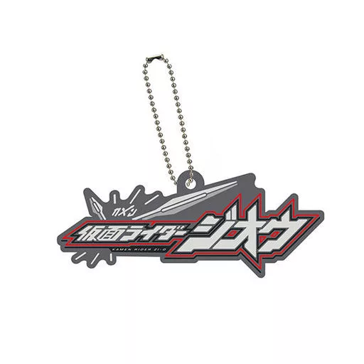 Key Chain - Kamen Rider Zi-O / Kamen Rider Zi-O (Character)