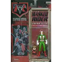 Figure - Kamen Rider V3 / Kamen Rider V3 (Character)
