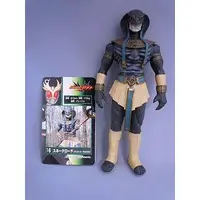 Figure - Kamen Rider Agito