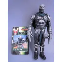 Figure - Kamen Rider Agito