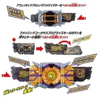 Progrisekeys - Transformation Gear - Kamen Rider Zero-One / Kamen Rider Zaia